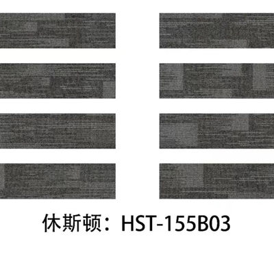 Piastrelle per tappeti in nylon per hotel e uffici 50x50 dimensione quadrata spessore totale 6 mm facile da installare