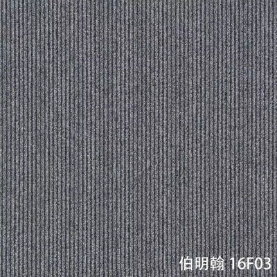 550 ± 5% piastrelle di tappeto di nylon a anello piatto piatto piatto piatto piatto piatto piatto piatto piatto piatto piatto piatto piatto piatto piatto piatto piatto piatto piatto piatto piatto piatto piatto piatto piatto piatto piatto piatto piatto piatto piatto piatto piatto piatto piatto piatto piatto piatto piatto piatto piatto piatto piatto piatto piatto piatto piatto piatto piatto piatto piatto piatto piatto piatto piatto piatto piatto piatto piatto piatto piatto piatto piatto piatto pia